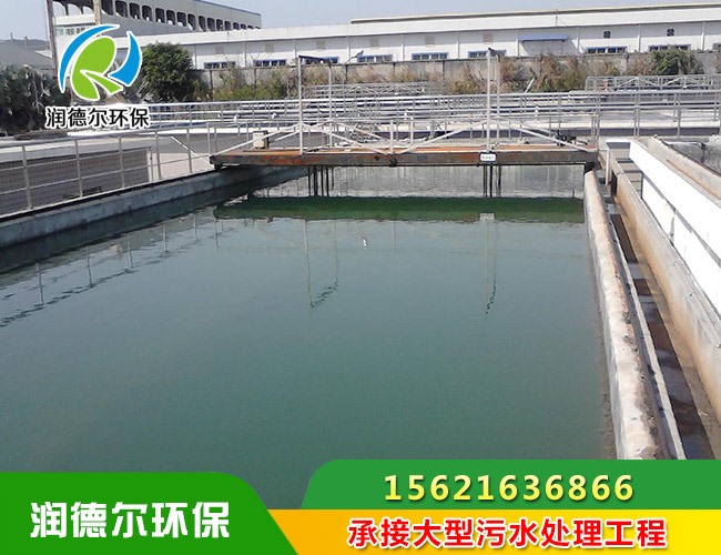 河南（污水處理廠）