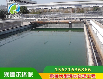 河南（污水處理廠）