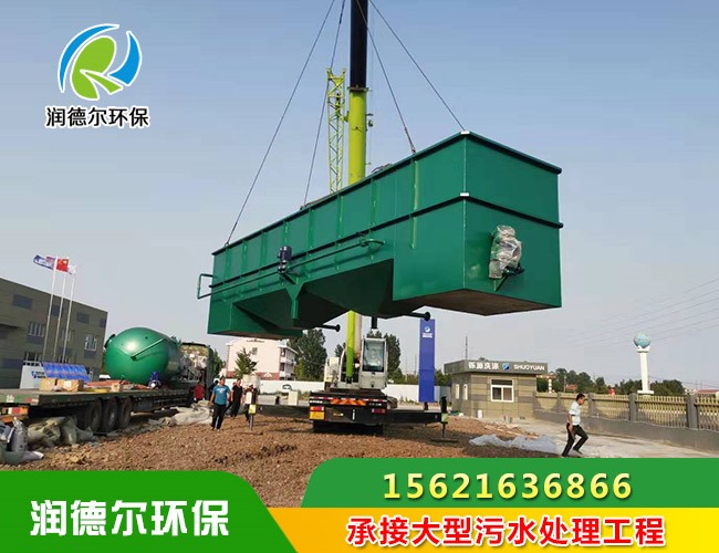 青島中科匯能設備安裝現(xiàn)場（洗衣污水處理用）