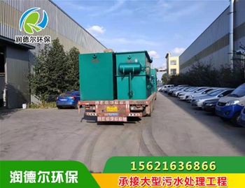 內(nèi)蒙古訂購的礦山污水處理設(shè)備