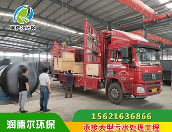 云南污水處理廠用（污水處理設(shè)備）