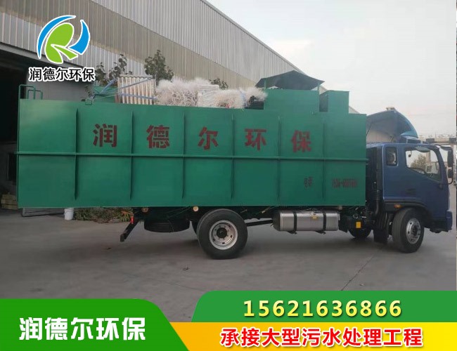 廣西訂購的鄉鎮醫院污水處理設備