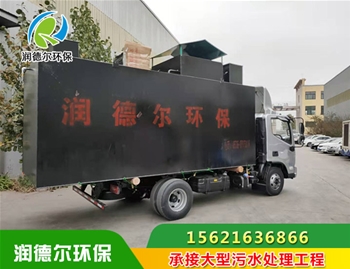 發(fā)往武漢生活污水處理用