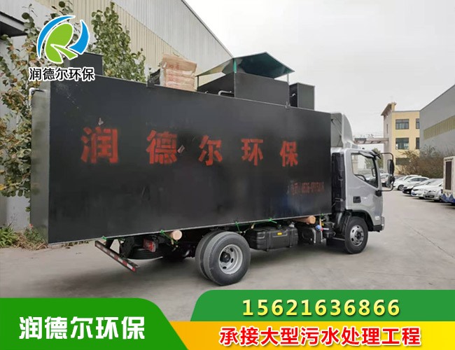 發往武漢生活污水處理用