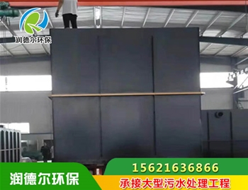 陜西生活污水處理用地埋一體化設(shè)備