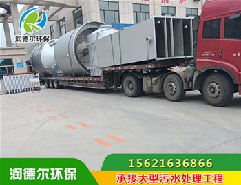 發往內蒙古化工廠的芬頓器設備