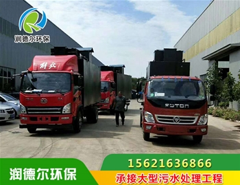 發往達州宣漢縣巴山大峽谷風景區的三臺一體化設備發貨啦！