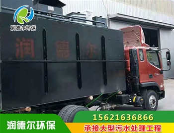 發往云南華坪縣的一體化地埋設備