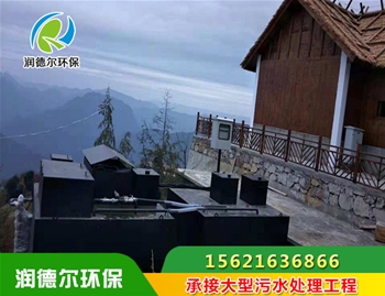 景區一體化設備安裝現場