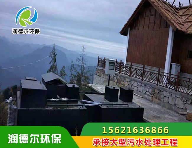 景區一體化設備安裝現場