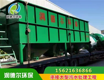 發貨河北昱武煤礦公司（礦區污水處理）
