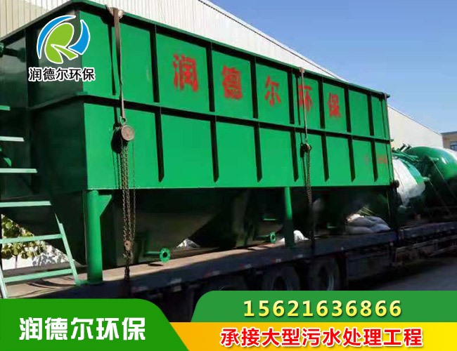 發(fā)貨河北昱武煤礦公司（礦區(qū)污水處理）