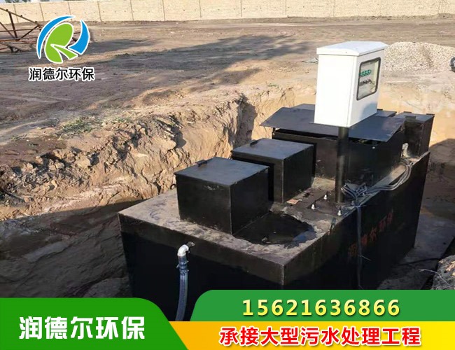 山西晉中鑄造廠（廠區污水處理）
