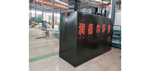 云南華坪縣鏵隆建筑工程有限公司訂購的工地污水處理設(shè)備發(fā)貨啦！