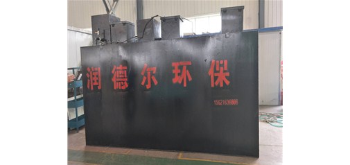 陜西西安訂購的兩臺公廁污水處理一體化設(shè)備發(fā)貨啦！