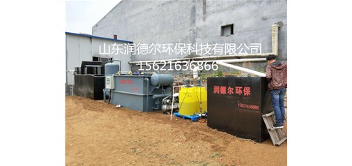 青島樂威仕食品廠訂購的食品污水處理成套設備安裝已結束