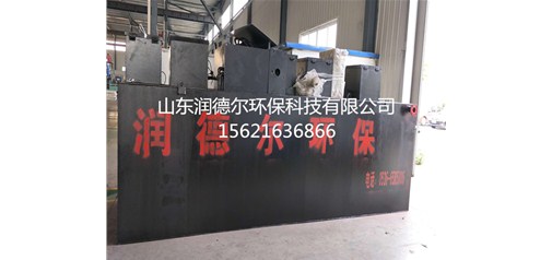山東衛(wèi)康醫(yī)學(xué)檢驗有限公司訂購的地埋式污水處理設(shè)備發(fā)貨啦！