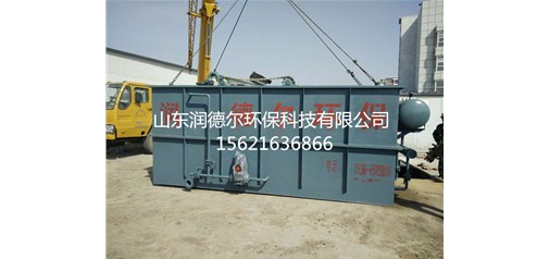 青島蛋白粉公司訂購的一體化設備和氣浮機已發貨安裝結束