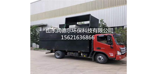 四川成都新津縣措普溝項目訂購的一體化地埋污水處理設備發貨啦！