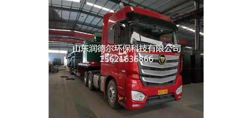 河南省開封市訂購(gòu)的沙場(chǎng)污水處理設(shè)備發(fā)貨啦！