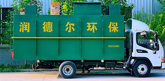 一體化污水處理設備的優點