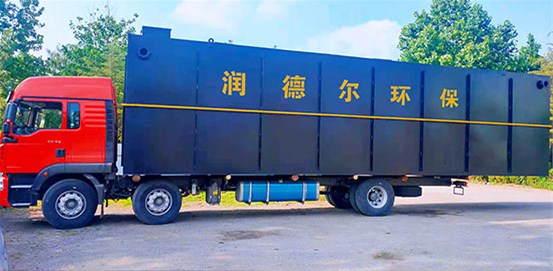 新疆客戶(hù)訂購(gòu)的農(nóng)村一體化污水處理設(shè)備發(fā)貨了！！！