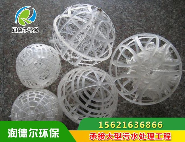 生物填料設(shè)備