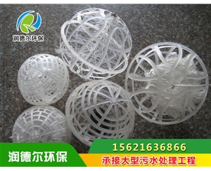 生物填料設(shè)備