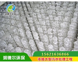 生物填料設(shè)備