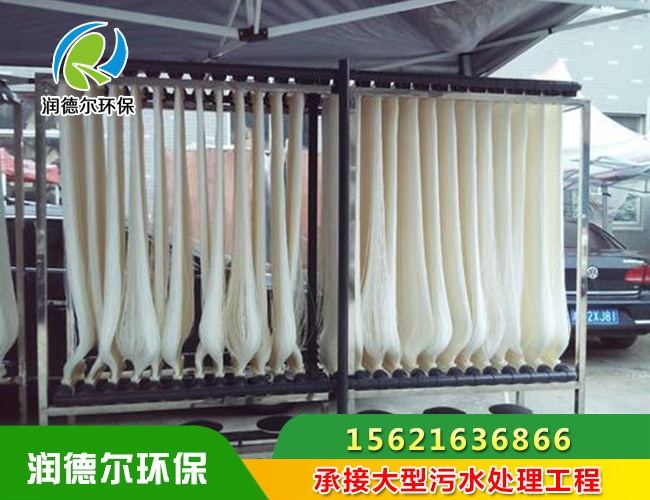 膜生物反應(yīng)器