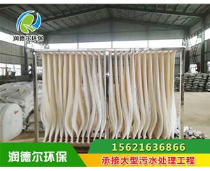 膜生物反應(yīng)器