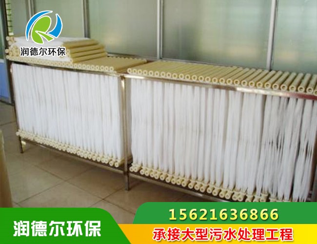 膜生物反應器（MBR）