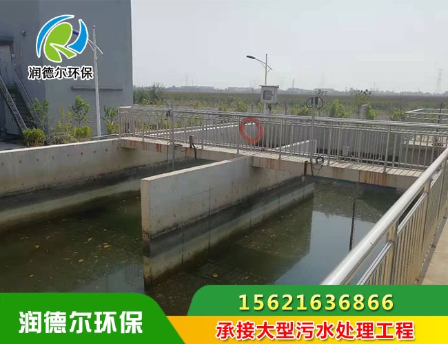 承接農村改造污水處理工程