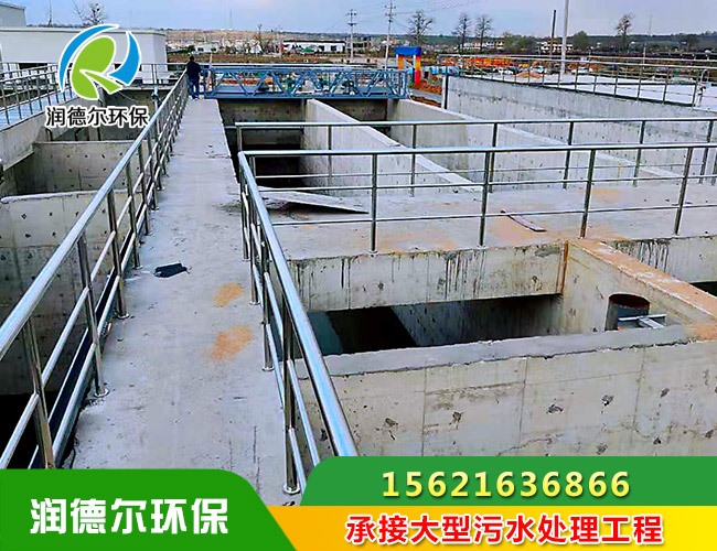 日處理量50000噸污水處理工程