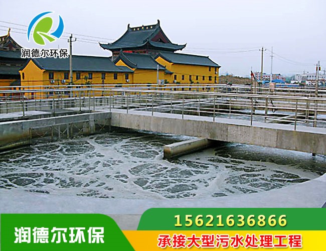 市政府污水處理工程
