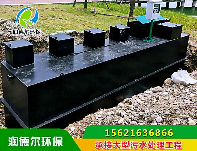 廁所污水處理設備