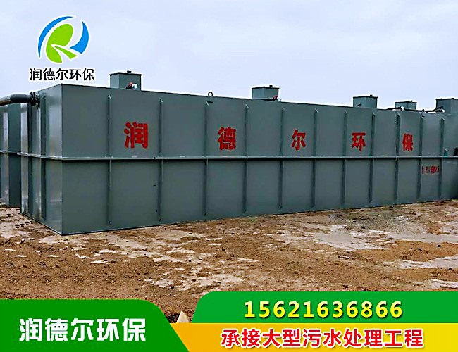 高速公路污水處理設備