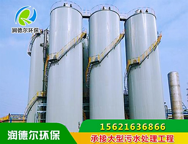 工業(yè)污水處理設(shè)備