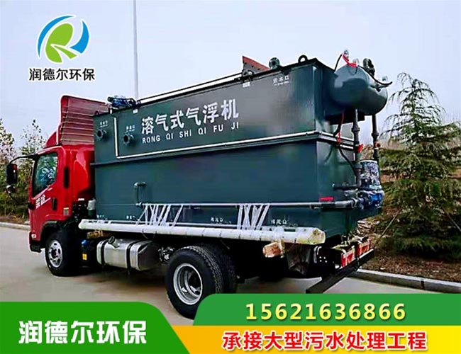 溶氣氣浮機(jī)設(shè)備