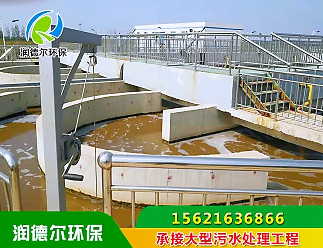 承接大型污水處理工程