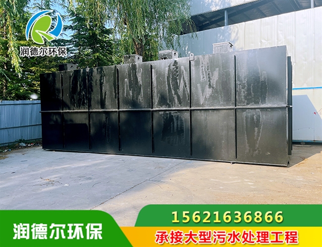 城鎮(zhèn)污水處理設(shè)備