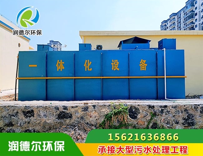 屠宰廠污水處理設(shè)備
