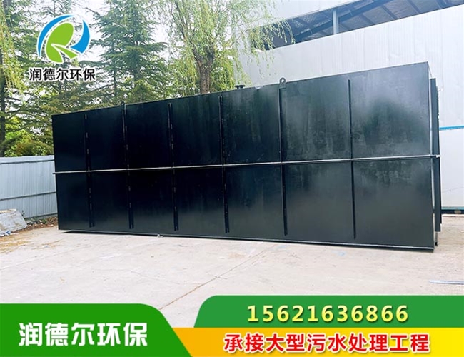 屠宰廠污水處理設(shè)備