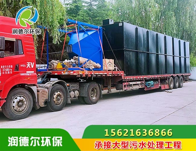 屠宰廠污水處理設(shè)備