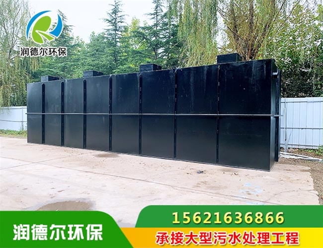 工業(yè)污水處理設(shè)備