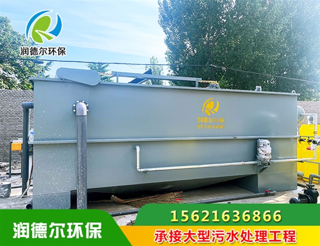 食品污水處理設(shè)備
