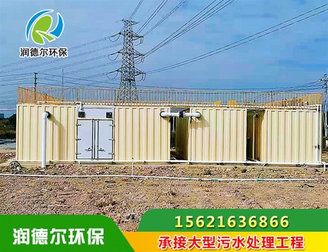 集裝箱式農(nóng)村污水處理設(shè)備