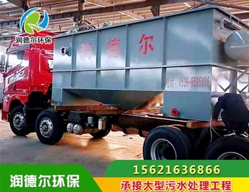 豆制品污水處理成套設(shè)備